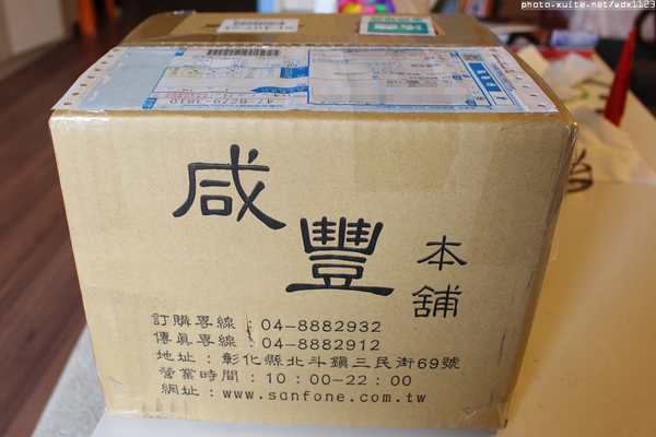 咸豐本舖： 咸豐本舖✪古早味水蒸蛋糕~養生低負擔