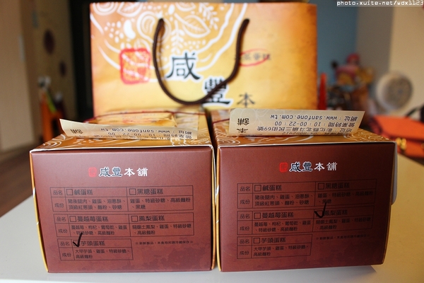 咸豐本舖： 咸豐本舖✪古早味水蒸蛋糕~養生低負擔