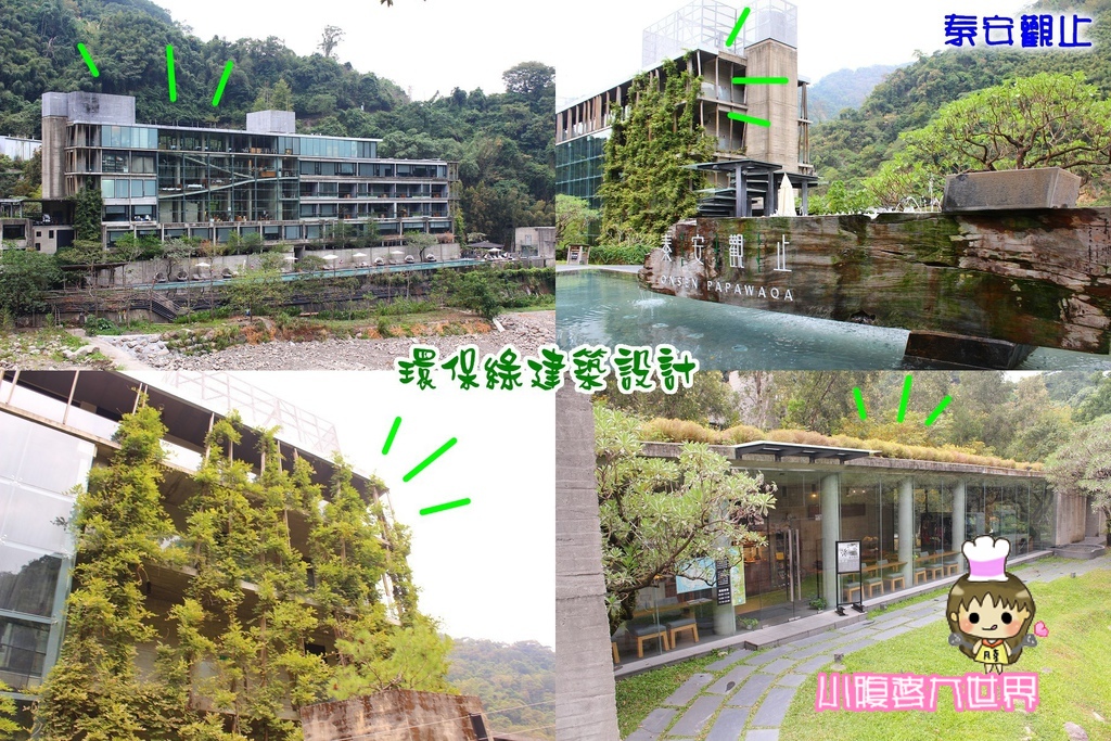 綠建築設計.jpg