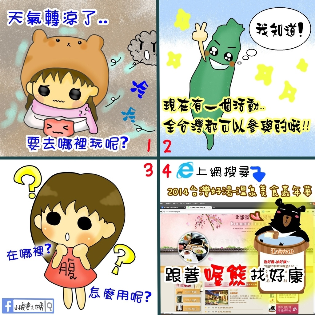 1416156420-4137790361_3