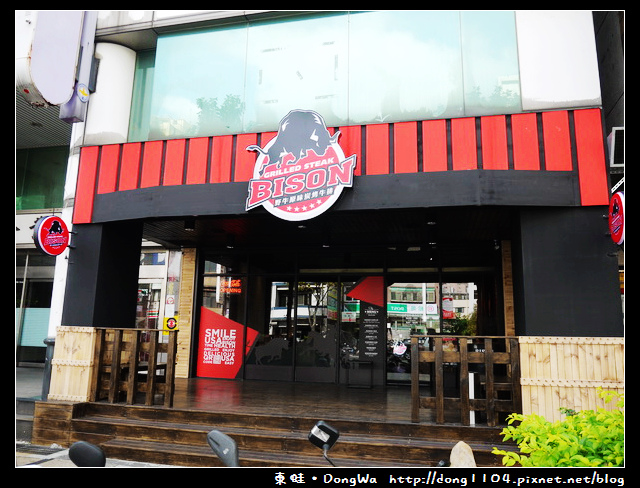 【中壢食記】BISON野牛原味炭烤牛排。中壢中央店。免費無線WIFI