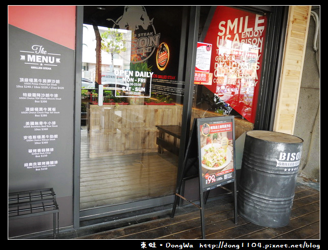 【中壢食記】BISON野牛原味炭烤牛排。中壢中央店。免費無線WIFI