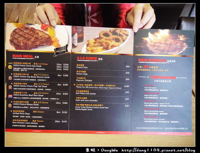 【中壢食記】BISON野牛原味炭烤牛排。中壢中央店。免費無線WIFI