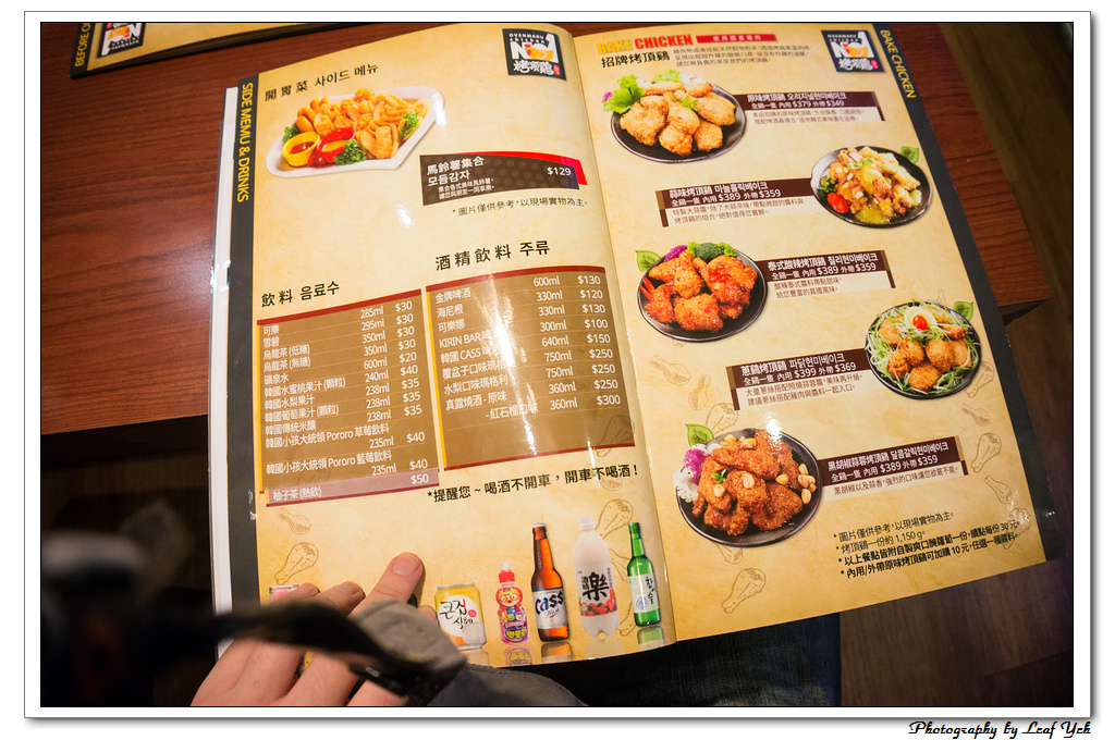 葉影瓶像版權所有