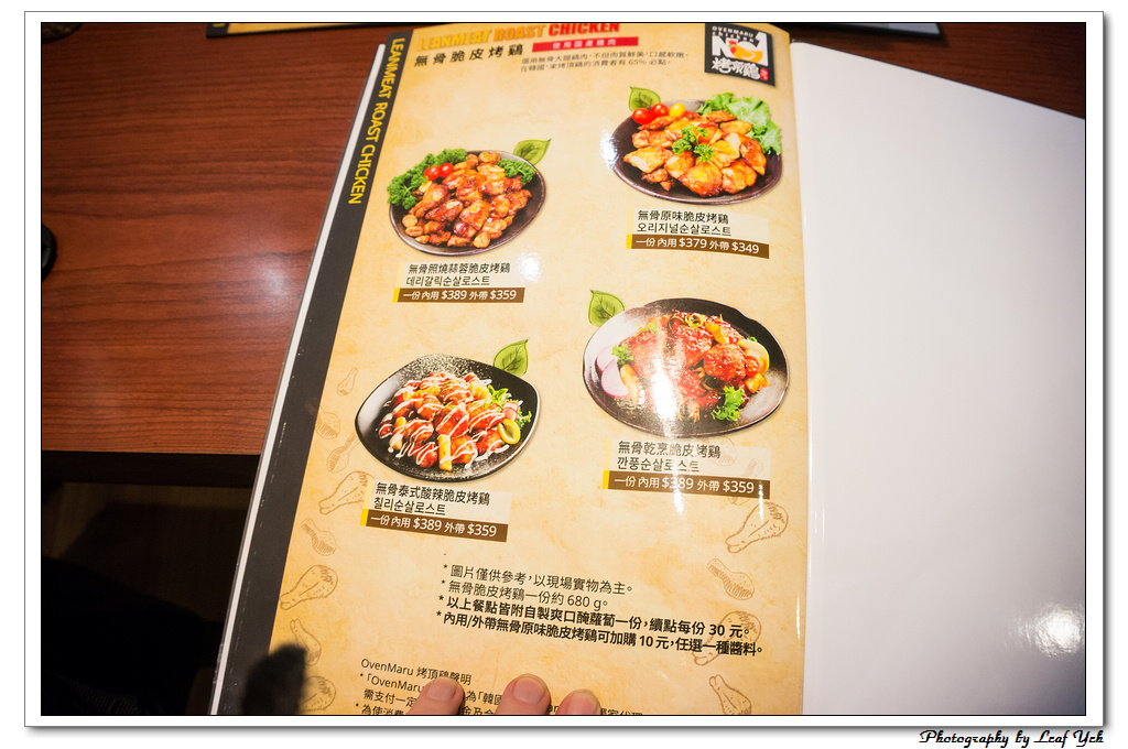 葉影瓶像版權所有