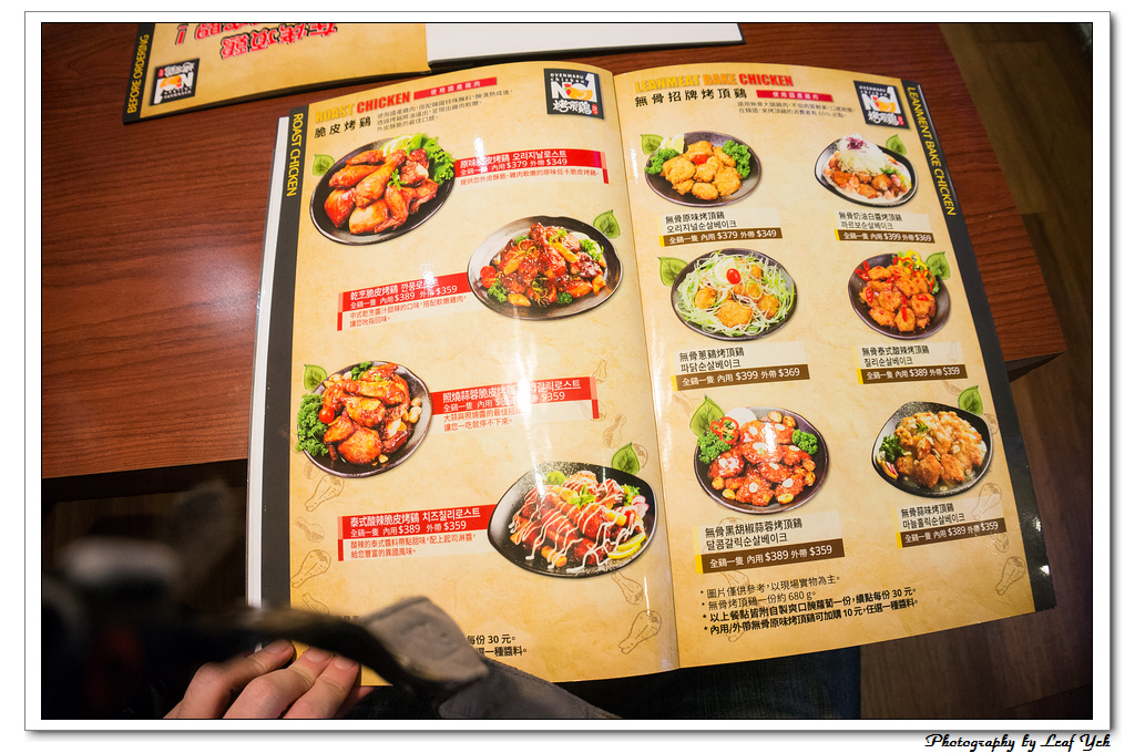 葉影瓶像版權所有