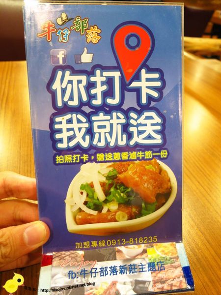 【新莊】牛仔部落火烤厚切牛排-自助平價牛排