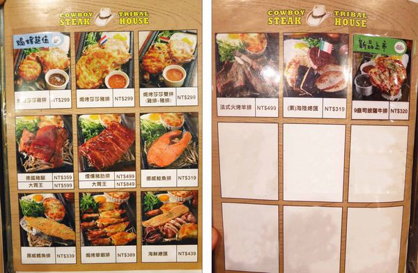 【新莊】牛仔部落火烤厚切牛排-自助平價牛排店