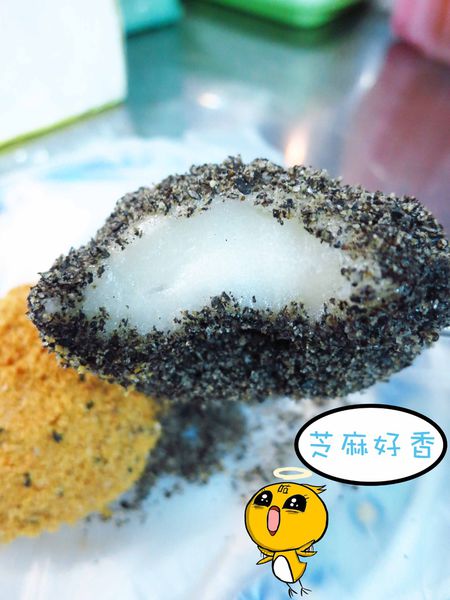 【三重】周記燒麻糬-熱騰騰好吃的麻糬