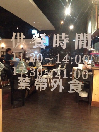 11047032_1039366509411824_625677238_n