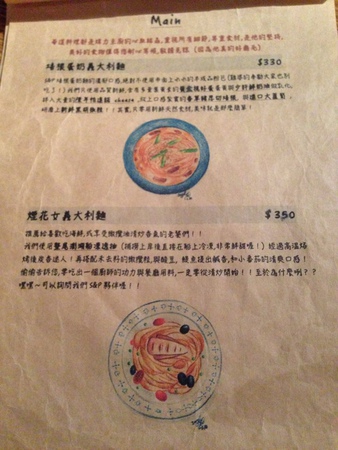 11068774_1039303072751501_139989079_n