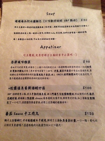 11063176_1039303182751490_708562461_n