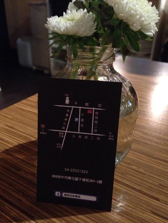 11026494_1039299526085189_928302368_n