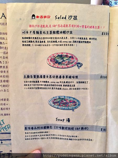 2016-06-22 14.18.29.jpg