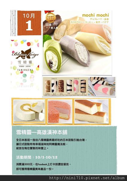 10648693_291526841036840_2435700005679339693_o