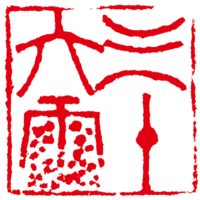 前往 Chef Wang 的 styleMe 個人頁