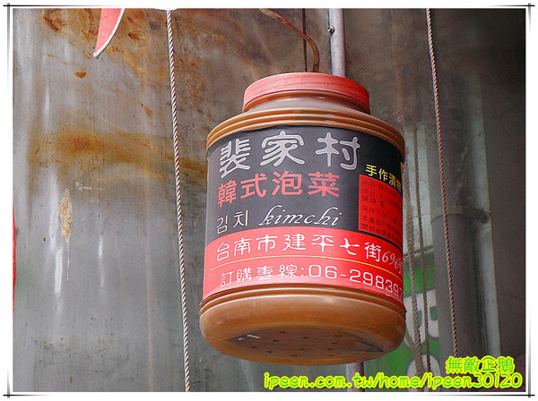 芳鄰小館：【台南-安平區】個人部隊鍋..小鳥胃勿來!! 美味家常麵...等你唷!~《芳鄰小館》