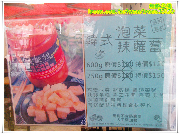 芳鄰小館：【台南-安平區】個人部隊鍋..小鳥胃勿來!! 美味家常麵...等你唷!~《芳鄰小館》