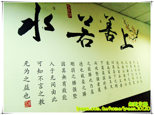 芳鄰小館：【台南-安平區】個人部隊鍋..小鳥胃勿來!! 美味家常麵...等你唷!~《芳鄰小館》