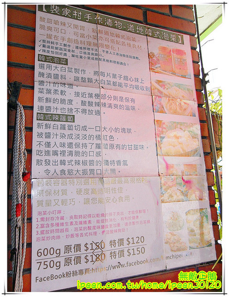 芳鄰小館：【台南-安平區】個人部隊鍋..小鳥胃勿來!! 美味家常麵...等你唷!~《芳鄰小館》