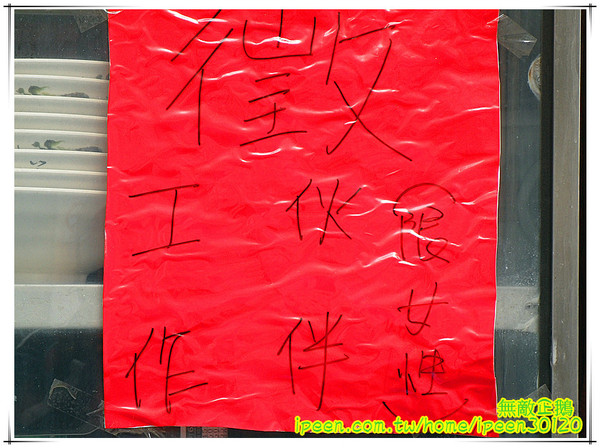 芳鄰小館：【台南-安平區】個人部隊鍋..小鳥胃勿來!! 美味家常麵...等你唷!~《芳鄰小館》