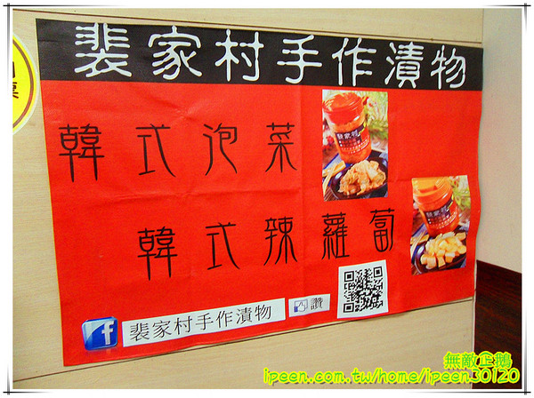 芳鄰小館：【台南-安平區】個人部隊鍋..小鳥胃勿來!! 美味家常麵...等你唷!~《芳鄰小館》