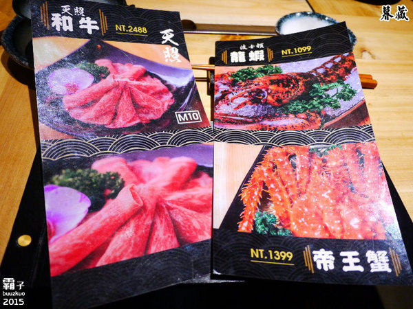 暮藏囲炉裏(和牛鍋物):「暮藏囲炉裏」(和牛鍋物),日式造景環境,大啖和牛頂級鍋物。