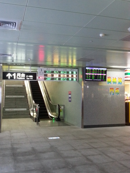 員林火車站:【彰化旅遊】煥然一新的員林火車站