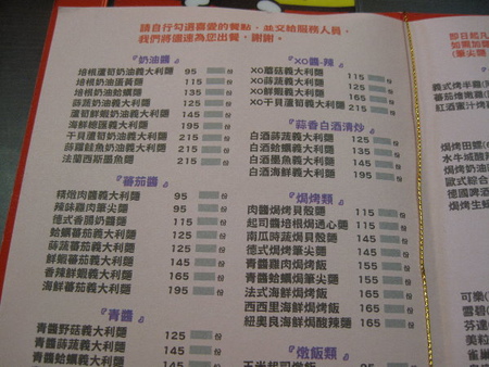 囍愛義廚館:囍愛義廚館(萬華)