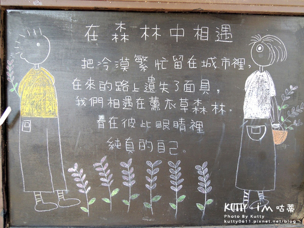 2015-1-4尖石薰衣草森林(景觀) (3).jpg