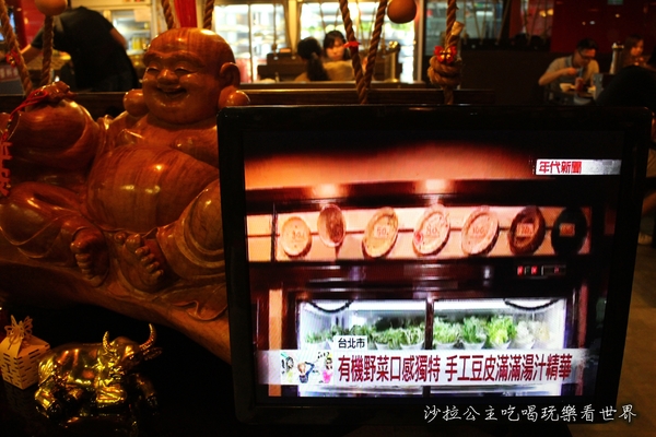 赤牛哥汕頭火鍋:台北中山台南黃肉牛『赤牛哥汕頭火鍋』自助沙茶鍋