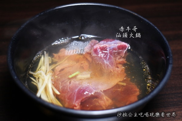 赤牛哥汕頭火鍋:台北中山台南黃肉牛『赤牛哥汕頭火鍋』自助沙茶鍋