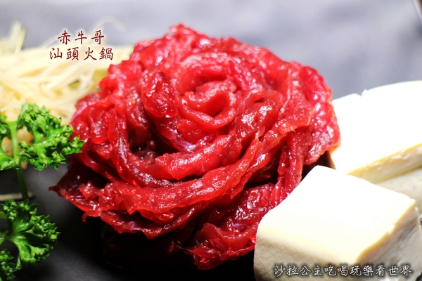 赤牛哥汕頭火鍋:台北中山台南黃肉牛『赤牛哥汕頭火鍋』自助沙茶鍋