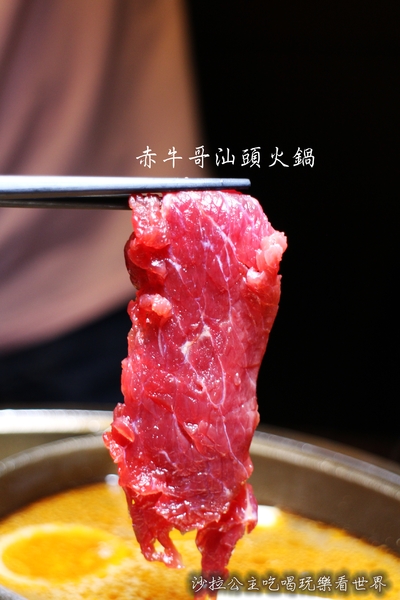 赤牛哥汕頭火鍋:台北中山台南黃肉牛『赤牛哥汕頭火鍋』自助沙茶鍋