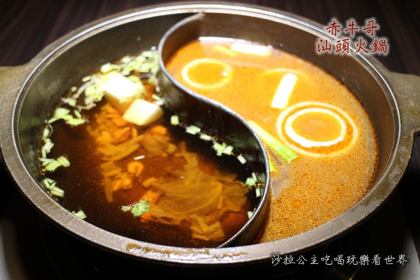 赤牛哥汕頭火鍋:台北中山台南黃肉牛『赤牛哥汕頭火鍋』自助沙茶鍋