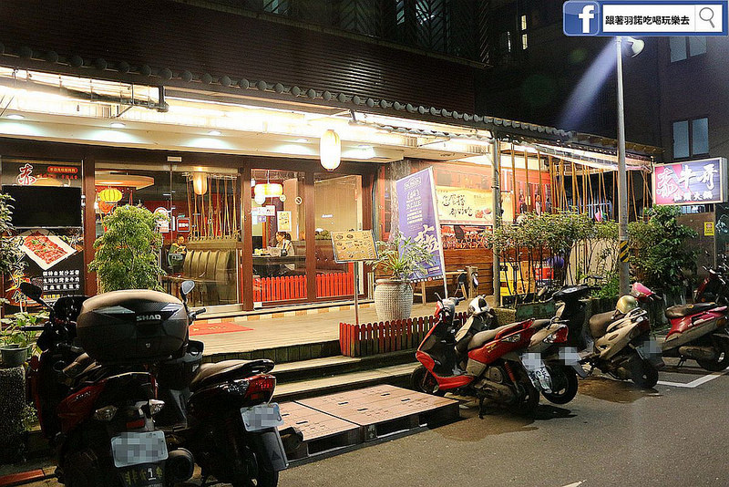 赤牛哥汕頭火鍋207