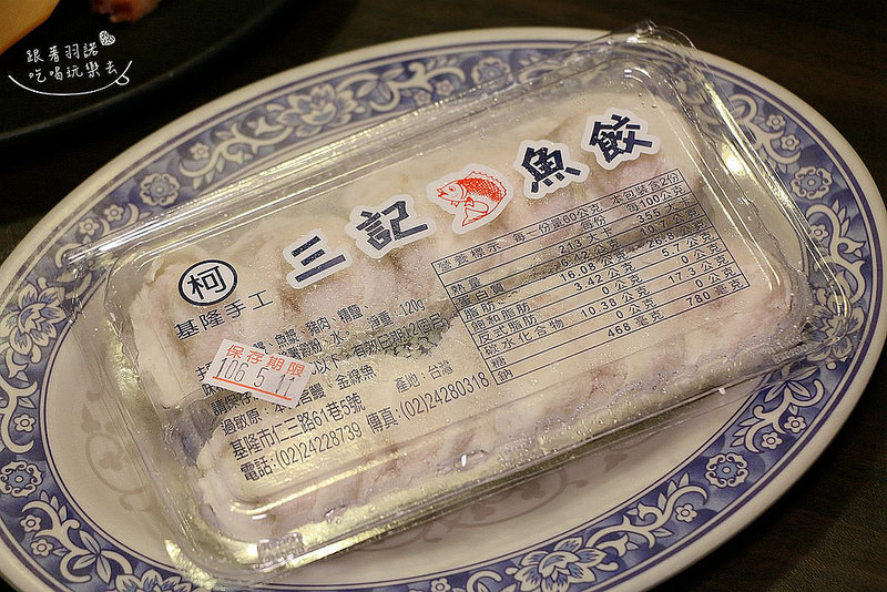 赤牛哥汕頭火鍋186