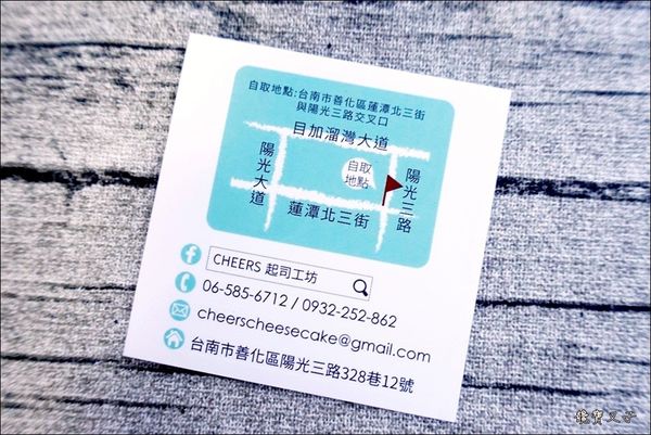 起司工坊-Oreo重乳酪蛋糕 (12).JPG