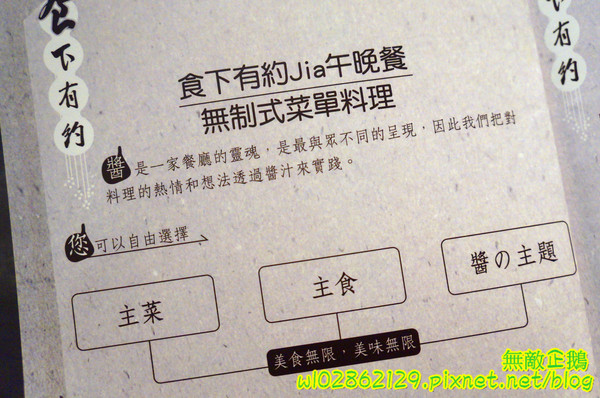 台南異國料理 Thinking食下有約(郡平店)：【台南-安平區】麻油x澳牛...創意十足的火鍋!~無制式菜單/芝麻奶酪/免服務費《台南異國料理 Thinking食下有約》