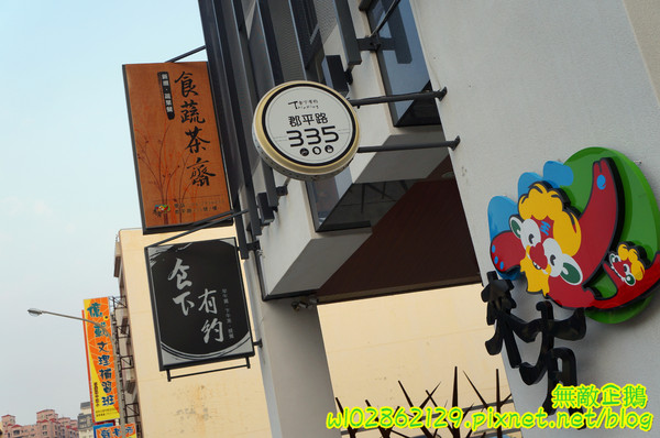 台南異國料理 Thinking食下有約(郡平店)：【台南-安平區】麻油x澳牛...創意十足的火鍋!~無制式菜單/芝麻奶酪/免服務費《台南異國料理 Thinking食下有約》