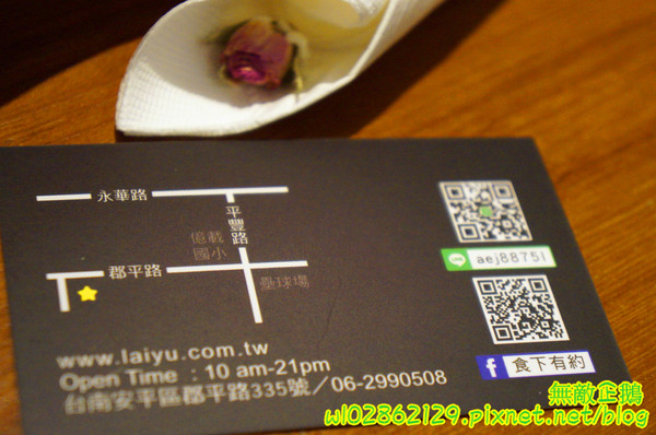 台南異國料理 Thinking食下有約(郡平店)：【宅配】巧塔x草本奶酪...少女心甜點+下午茶...可自取...《台南異國料理 Thinking食下有約》