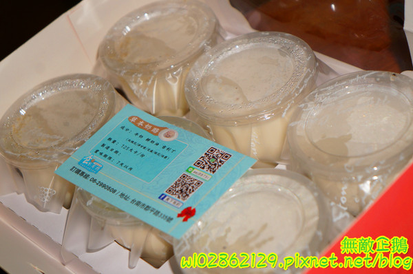 台南異國料理 Thinking食下有約(郡平店)：【宅配】巧塔x草本奶酪...少女心甜點+下午茶...可自取...《台南異國料理 Thinking食下有約》