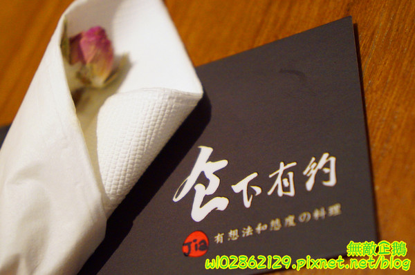 台南異國料理 Thinking食下有約(郡平店)：【台南-安平區】麻油x澳牛...創意十足的火鍋!~無制式菜單/芝麻奶酪/免服務費《台南異國料理 Thinking食下有約》