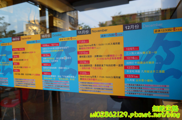 台南異國料理 Thinking食下有約(郡平店)：【台南-安平區】麻油x澳牛...創意十足的火鍋!~無制式菜單/芝麻奶酪/免服務費《台南異國料理 Thinking食下有約》