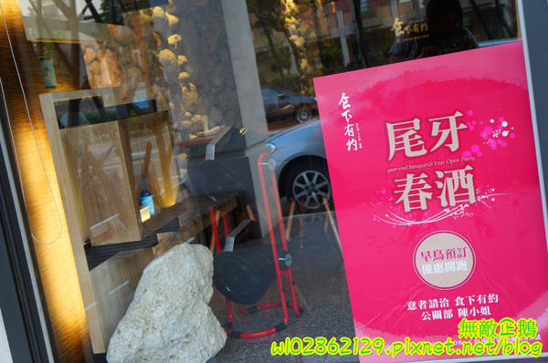 台南異國料理 Thinking食下有約(郡平店)：【台南-安平區】麻油x澳牛...創意十足的火鍋!~無制式菜單/芝麻奶酪/免服務費《台南異國料理 Thinking食下有約》