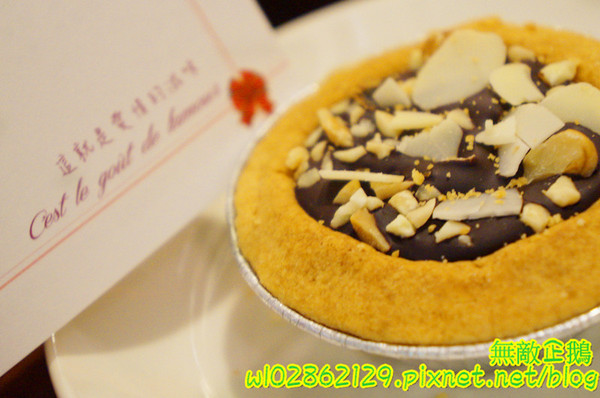 台南異國料理 Thinking食下有約(郡平店)：【宅配】巧塔x草本奶酪...少女心甜點+下午茶...可自取...《台南異國料理 Thinking食下有約》