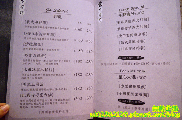 台南異國料理 Thinking食下有約(郡平店)：【台南-安平區】麻油x澳牛...創意十足的火鍋!~無制式菜單/芝麻奶酪/免服務費《台南異國料理 Thinking食下有約》