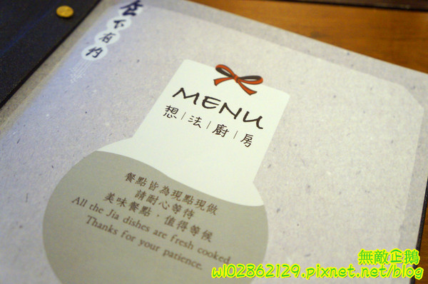 台南異國料理 Thinking食下有約(郡平店)：【台南-安平區】麻油x澳牛...創意十足的火鍋!~無制式菜單/芝麻奶酪/免服務費《台南異國料理 Thinking食下有約》