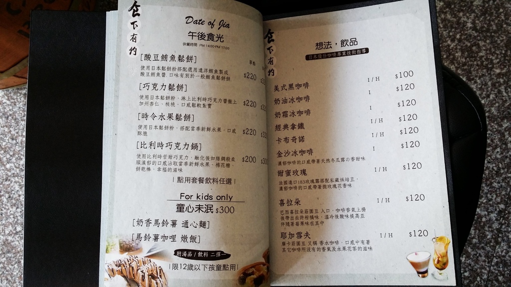 2016-09-20 12.56.26.jpg