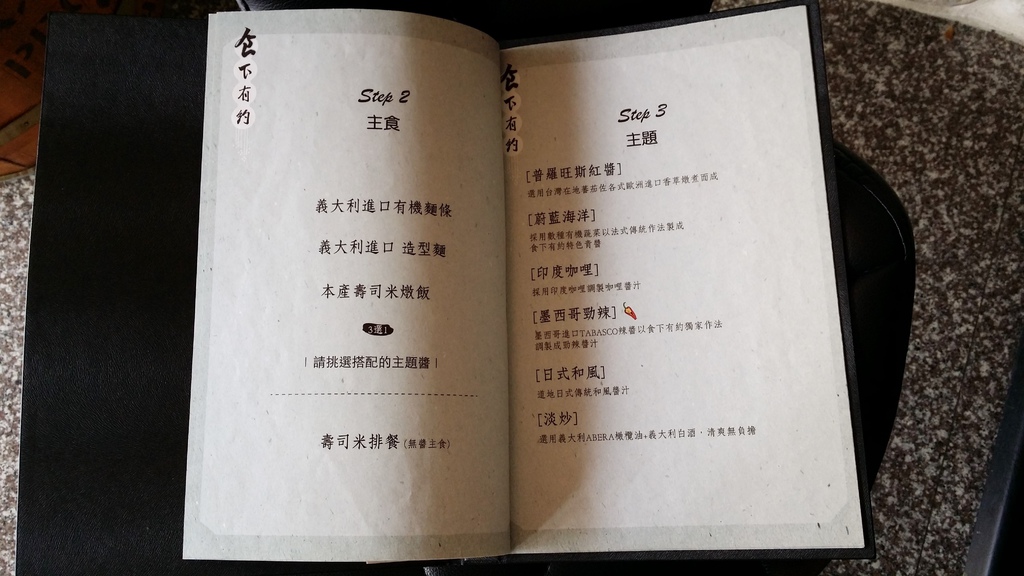 2016-09-20 12.55.52.jpg